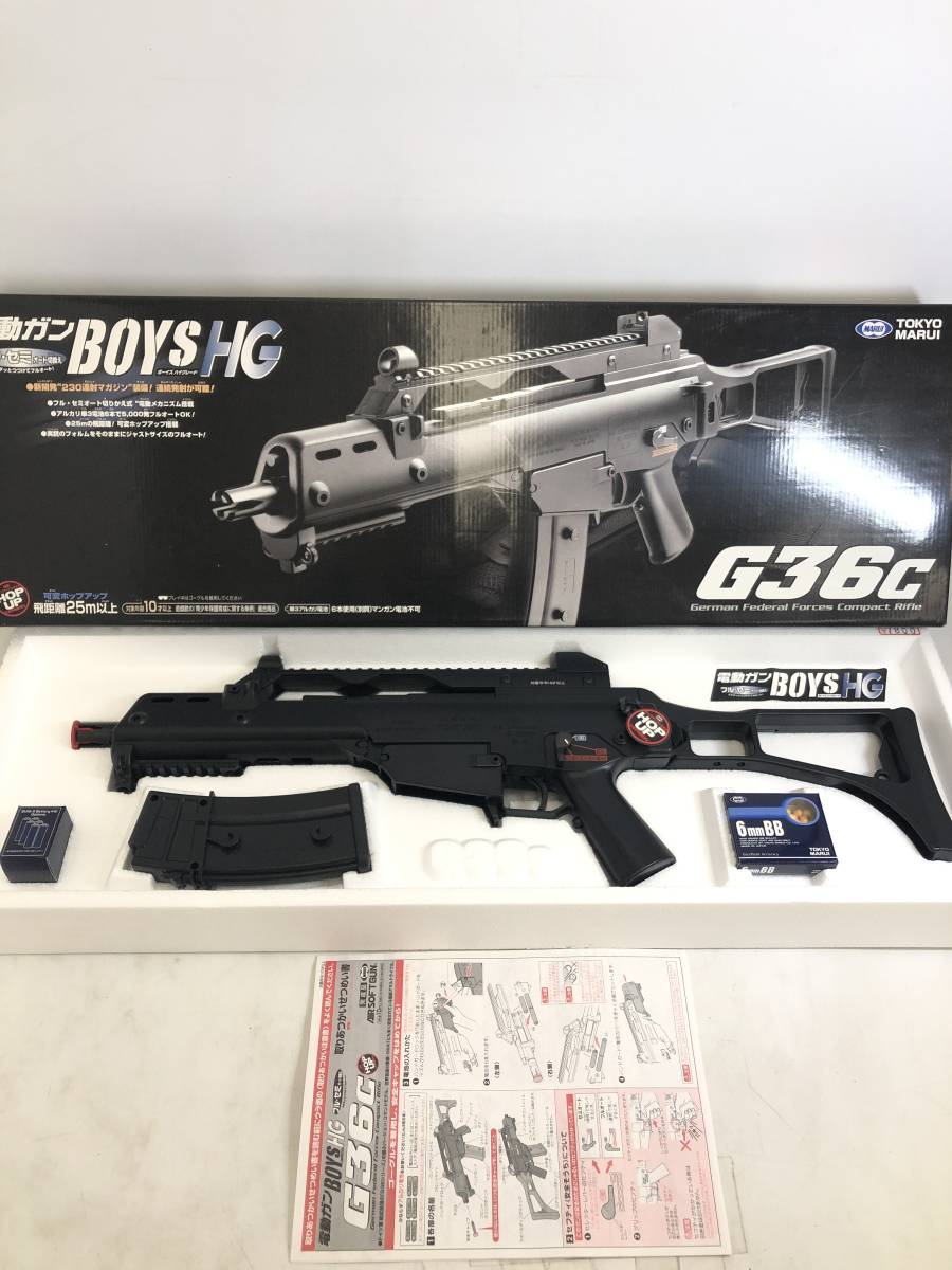 東京マルイ スカーライトライトCQC 電動ガン エアーガン 東京マルイ