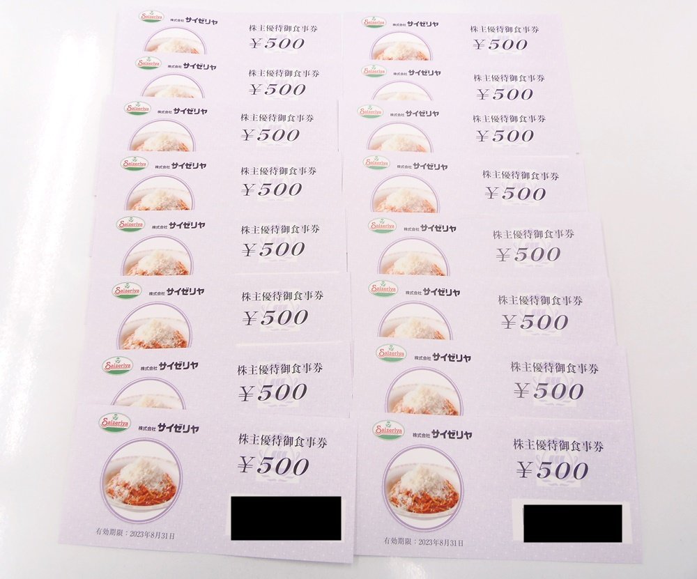 サイゼリヤ 株主優待御食事券 20,000円分 サイゼリヤ 株主優待 食事券