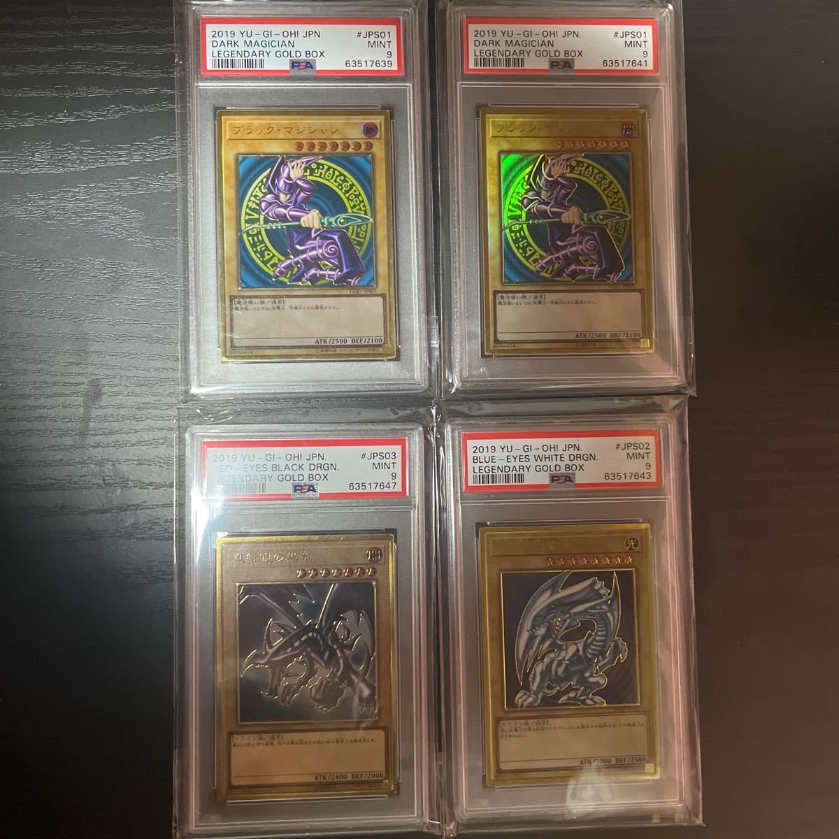 遊戯王青眼の白龍＆ブラックマジシャン＆真紅眼の黒竜レリーフセット