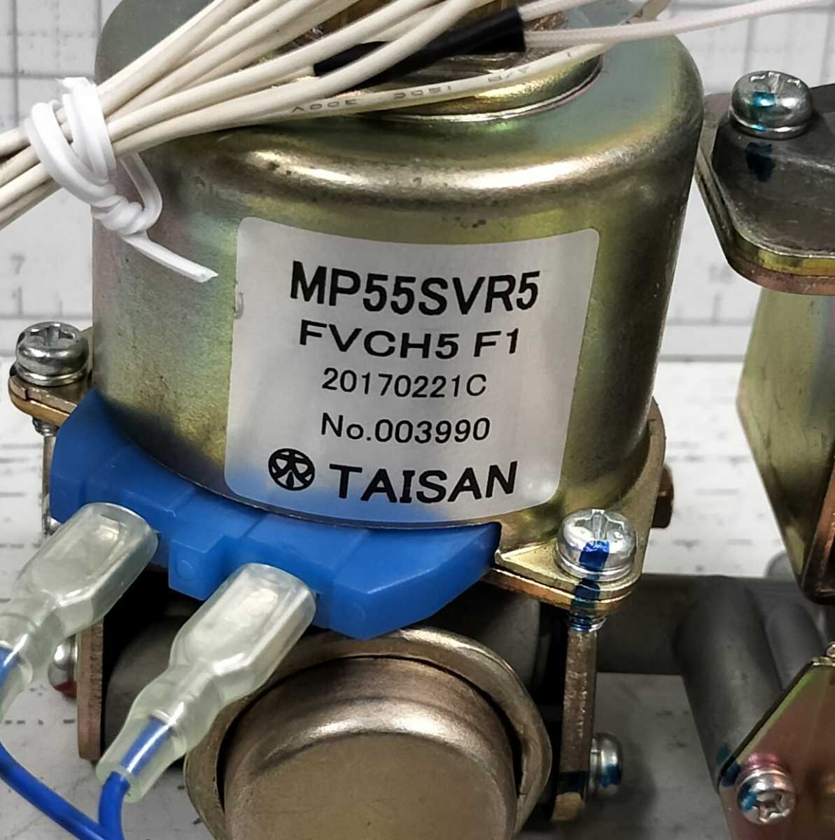電磁ポンプ 長府石油給湯器用 MP45SMN-K 公式通販 -長府 2026年最新