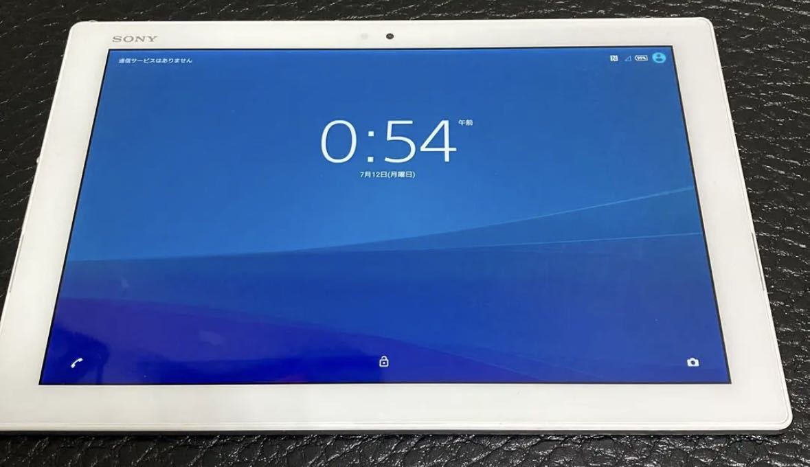 Xperia Z4 Tablet SO-05G ホワイト 地デジ対応 Z4 Xperia Tablet