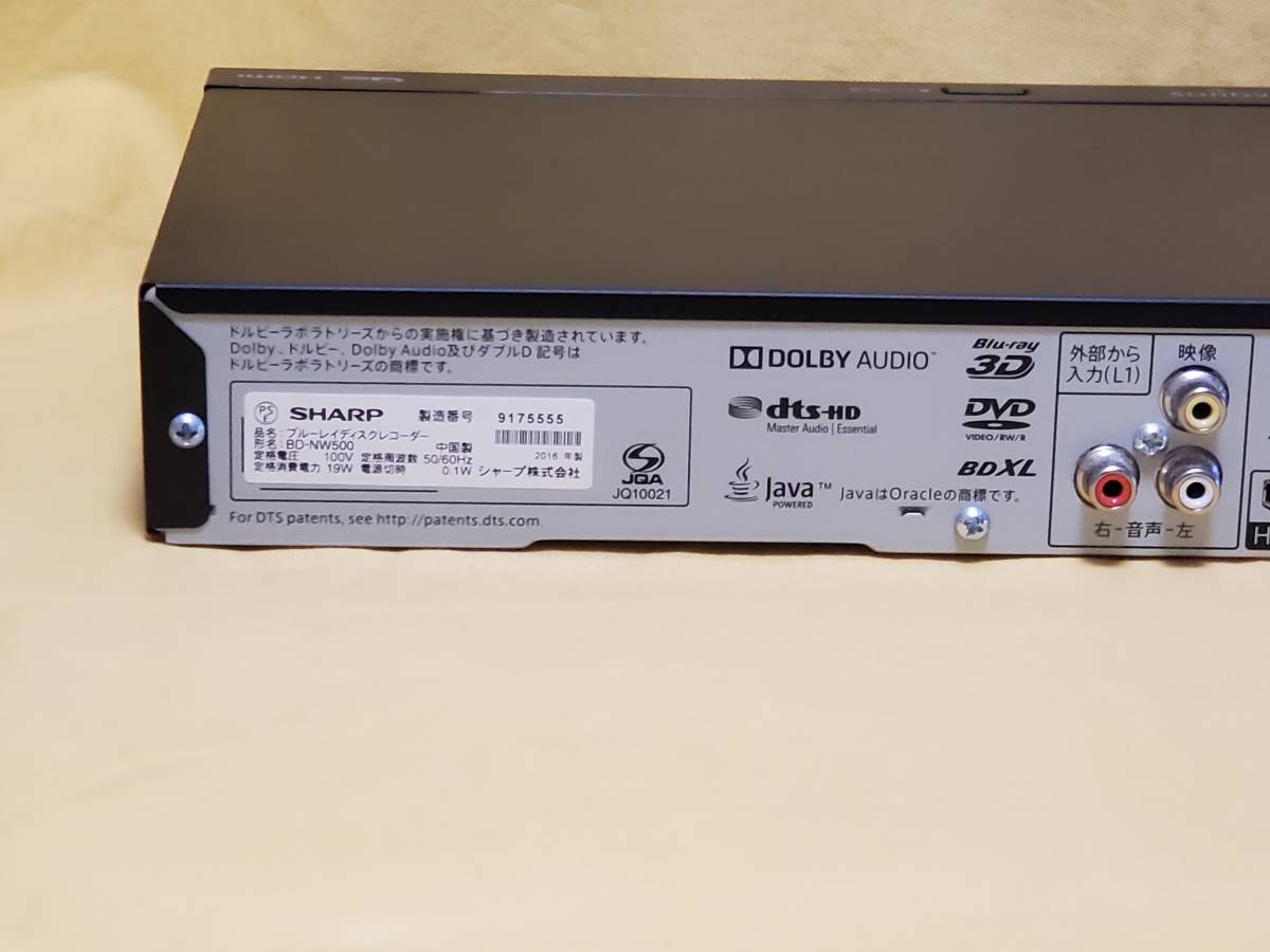 SHARP BDレコーダー BD-NW500 稼働品 本体のみ SHARP BD-NW500 BD