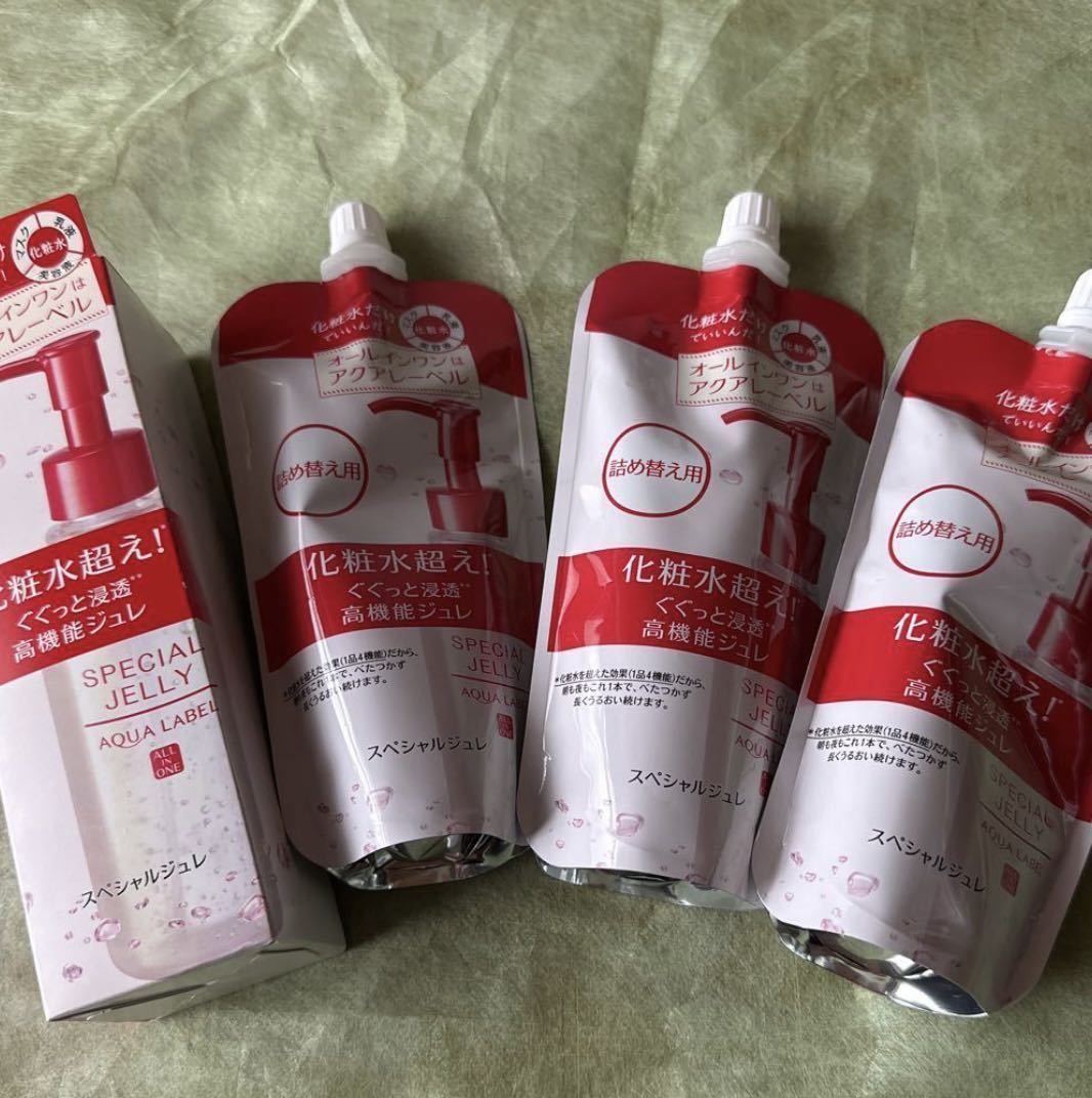 ニュースキン genLOC ルミスパ トリートメントクレンザーノーマル