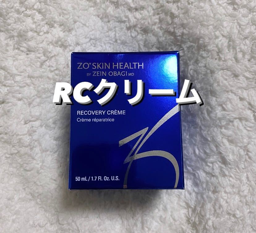 ゼオスキン RCクリーム