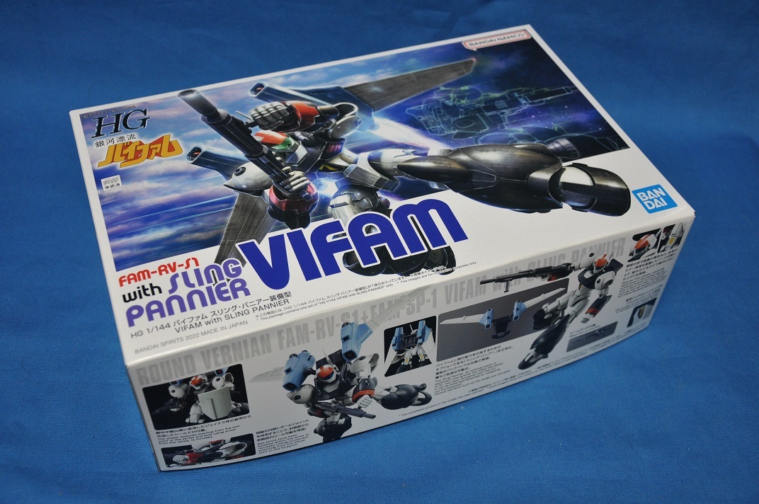 【未開封】BANDAI 銀河漂流バイファム HG 1/144 バイファム スリング・パニアー装備型