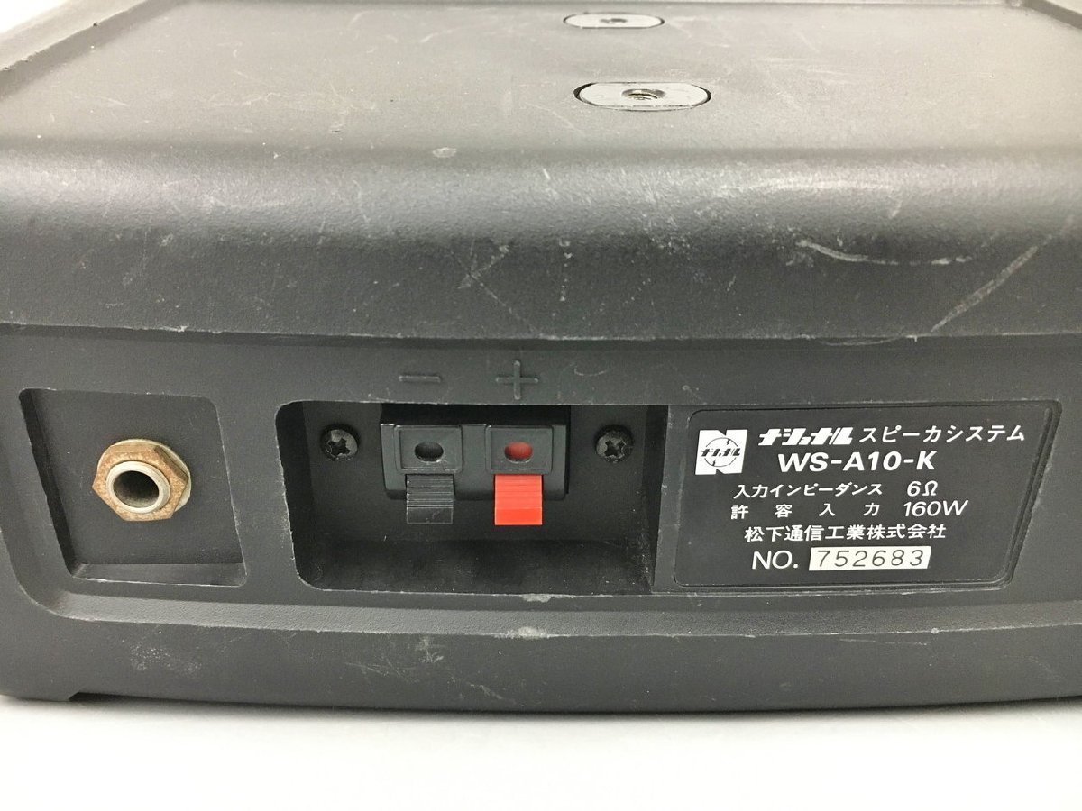 限定SALE,爆買い スピーカー WS-A10-K ナショナル National RAMSA 2212LT253