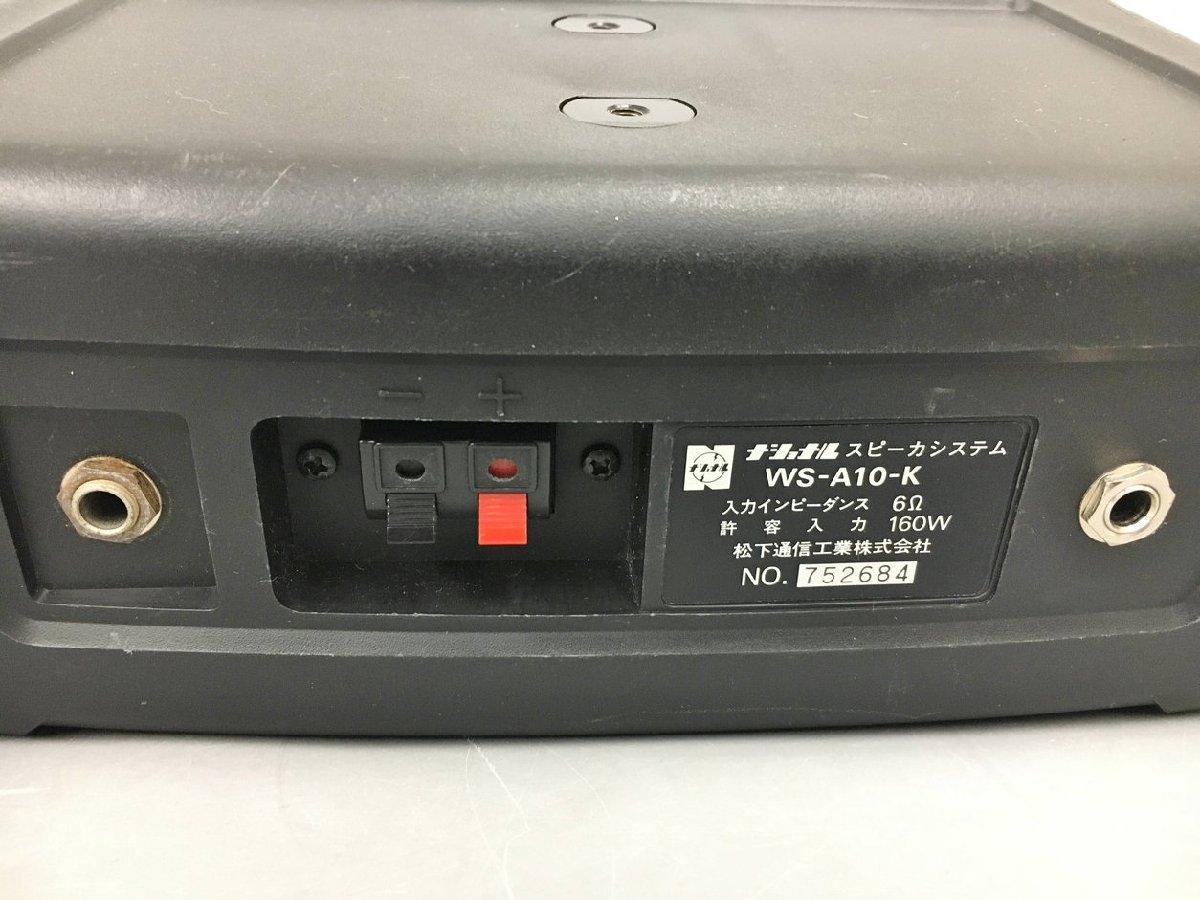 限定SALE,爆買い スピーカー WS-A10-K ナショナル National RAMSA 2212LT253