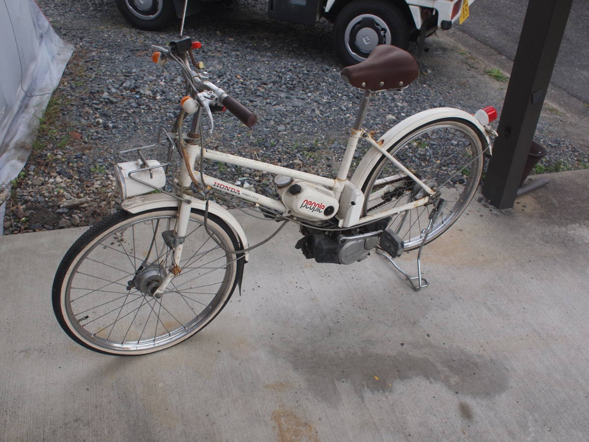 ピープル　自転車 1円スタート！！ ホンダ ピープル ぴーぷる PEOPLE 激レア ほんとの