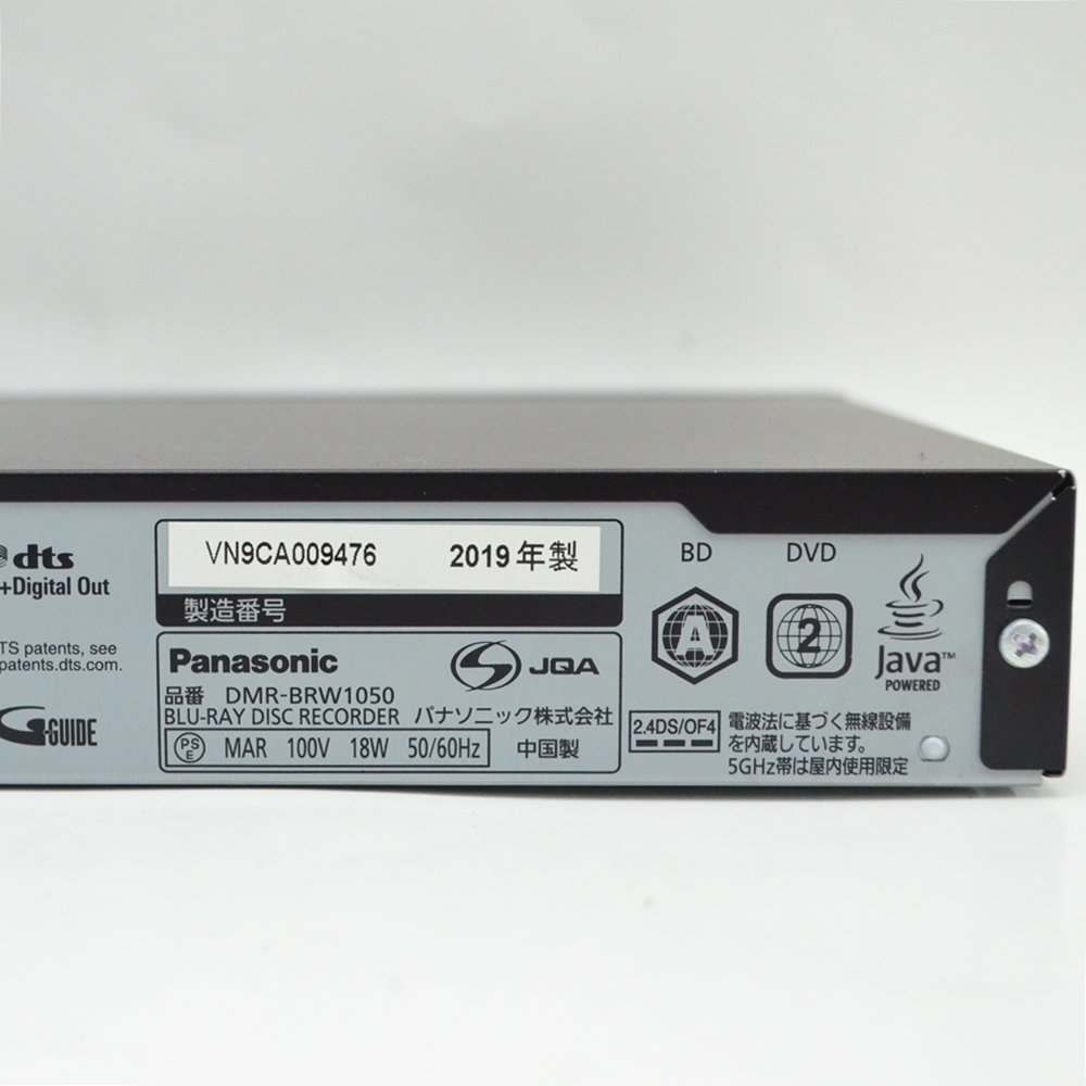 良品 Panasonic ディーガ ブルーレイレコーダー DMR-BRW1050 2019年