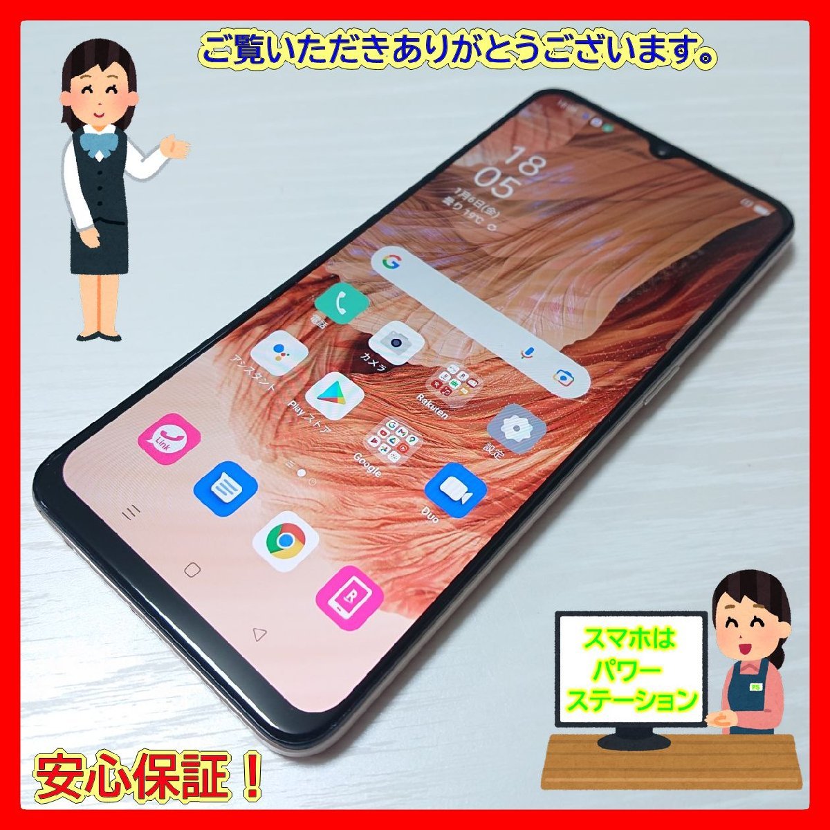 OPPO A73 ダイナミックオレンジ SIMフリー オッポ 【公式通販】