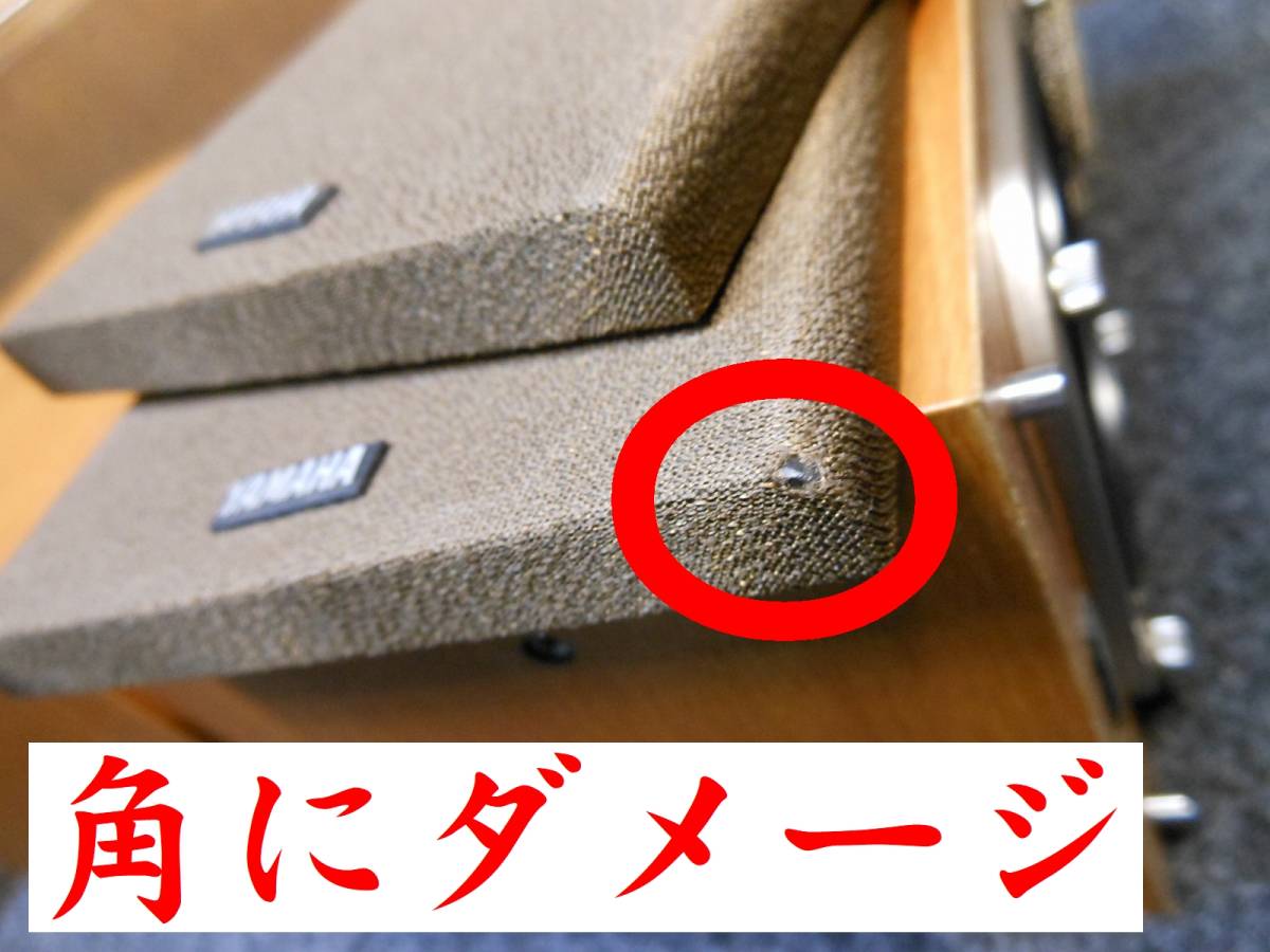 YAMAHA ヤマハ NS-10MM ペア連番 【廃盤】ブックシェルフ スピーカー