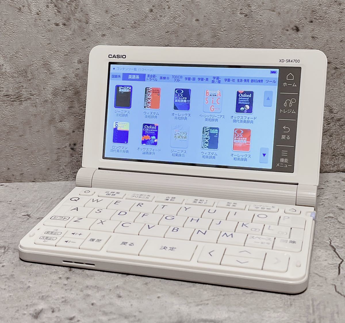 XD-SR4700 電子辞書 EX-word CASIO 高校生モデル 公式通販 - カシオ 