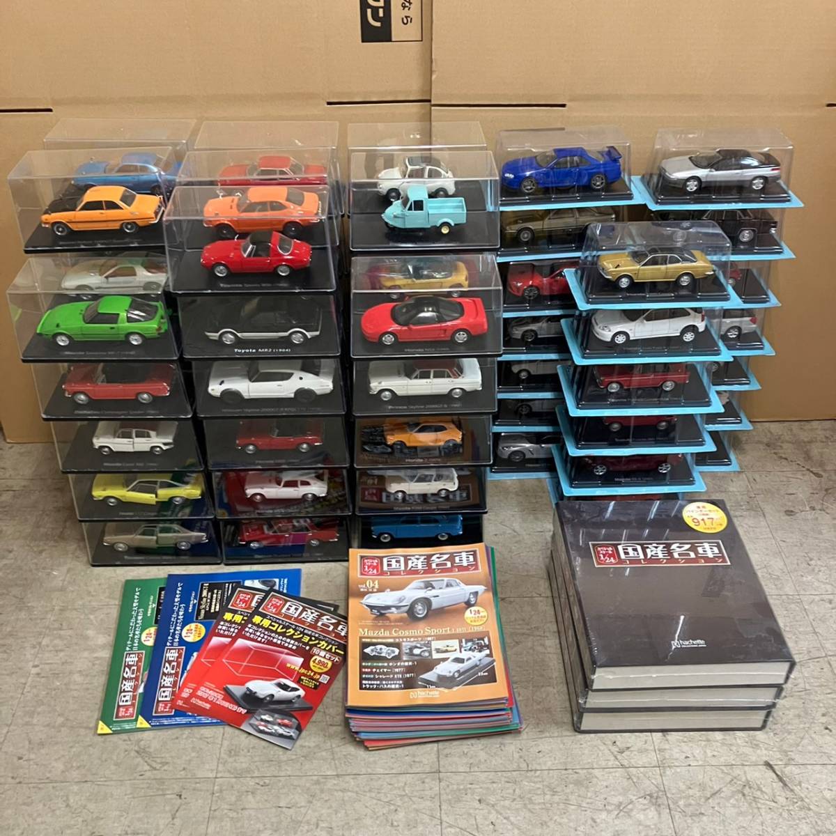 国産名車コレクション1〜30台纏めて