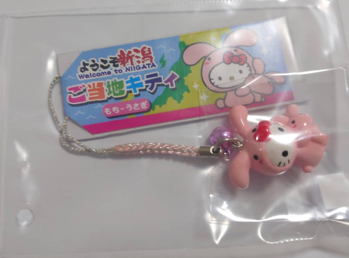 ハローキティ もちうさぎ - メルカリ ようこそ新潟 ストラップ 根付け 