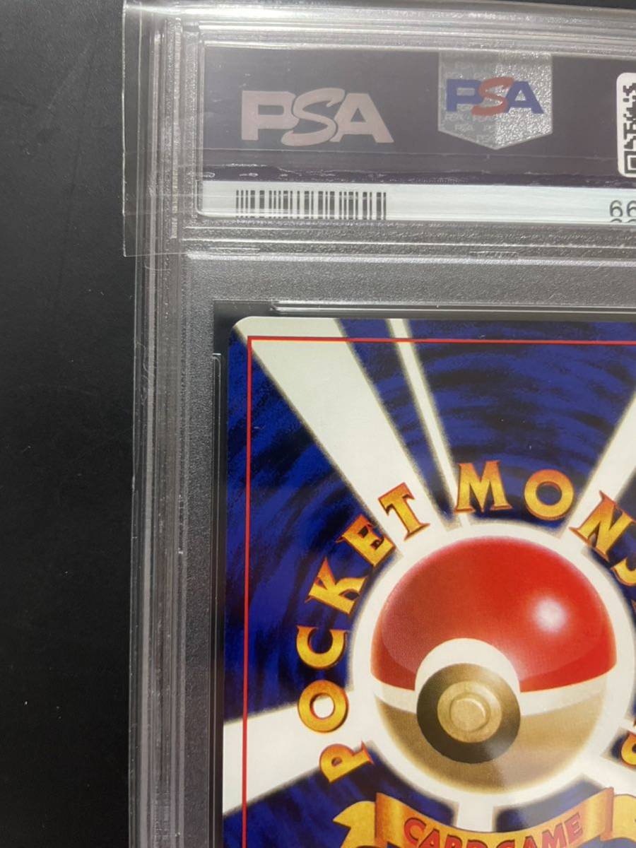 1円スタート！ポケモンカード 旧裏面 ロケット団のおねーさん PSA 10