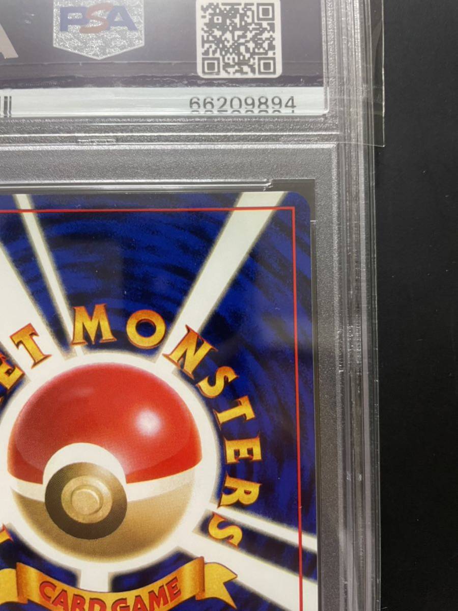 1円スタート！ポケモンカード 旧裏面 ロケット団のおねーさん PSA 10