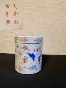 大清光緒年製のYahoo!オークション(旧ヤフオク!)の相場・価格を見る