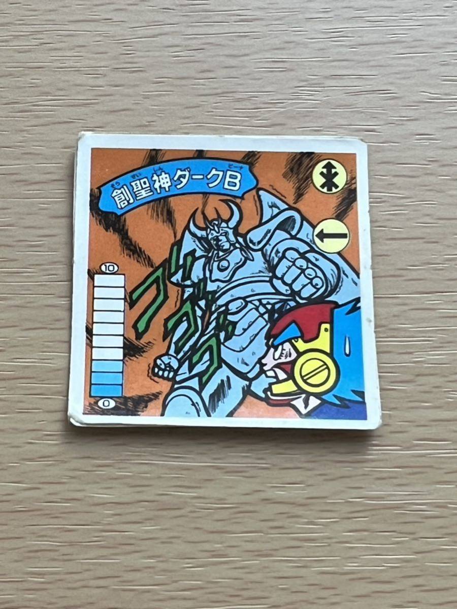 ガムラツイスト ラーメンばあ マイナー シール 13弾 14弾 ダークB 