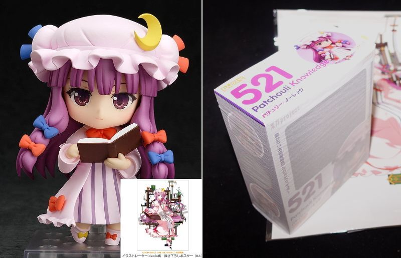 1円～特典・薄紙付き未開封】ねんどろいど パチュリー・ノーレッジ 