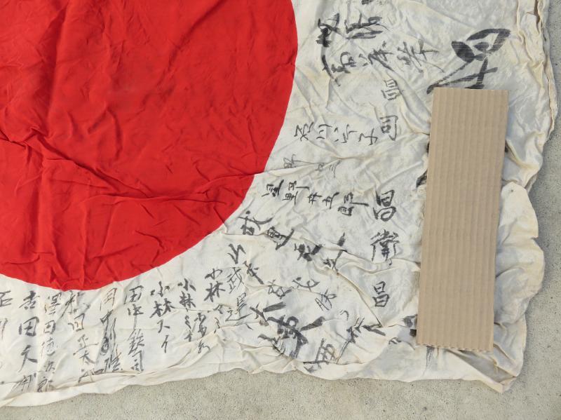 出征旗 20 | 旧日本軍 武運長久 必勝 雄飛 日の丸 寄せ書き 日章旗 大