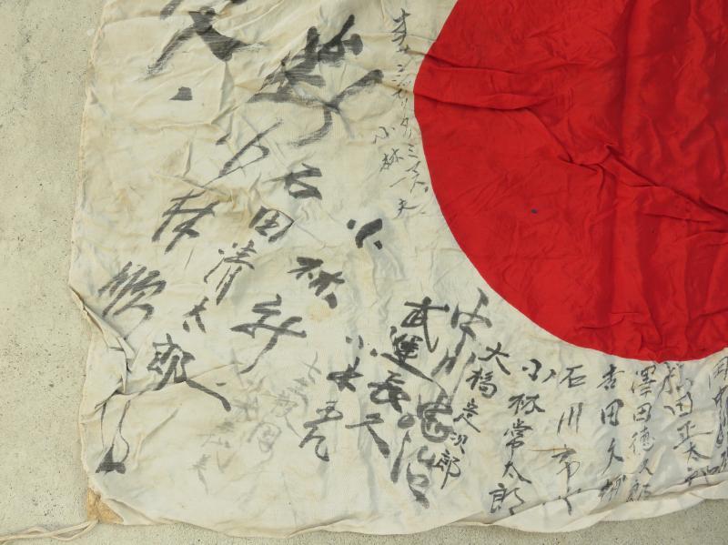 日本軍　寄せ書き NO.4 日本軍 寄せ書き NO.4 日本軍 寄せ書き NO.7 日本軍 寄せ書き NO.7