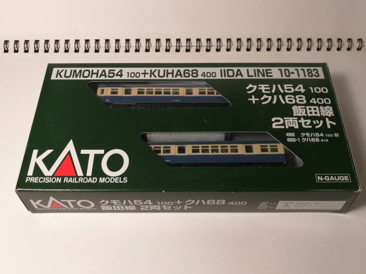 KATO クモハ54100 クハ68400 飯田線 2両セット 10-1183 【公式通販】