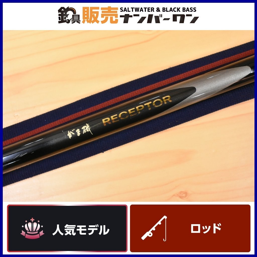 がまかつ がま磯 2-53 レセプターⅡ Gamakatsu 2‐53 RECEPTORⅡ