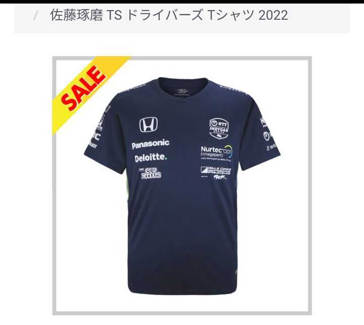 値下げ サイズXL 佐藤琢磨 TS ドライバーズ Tシャツ 2022 ホンダ パナソニック ANA 送料込み 即決
