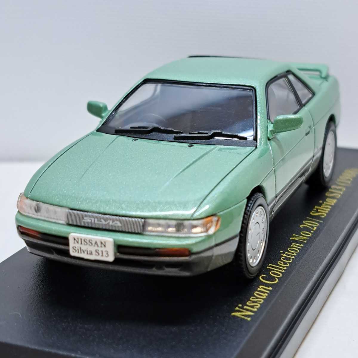 1/43 日産　名車　コレクション　NO.20 シルビア　S13　1988