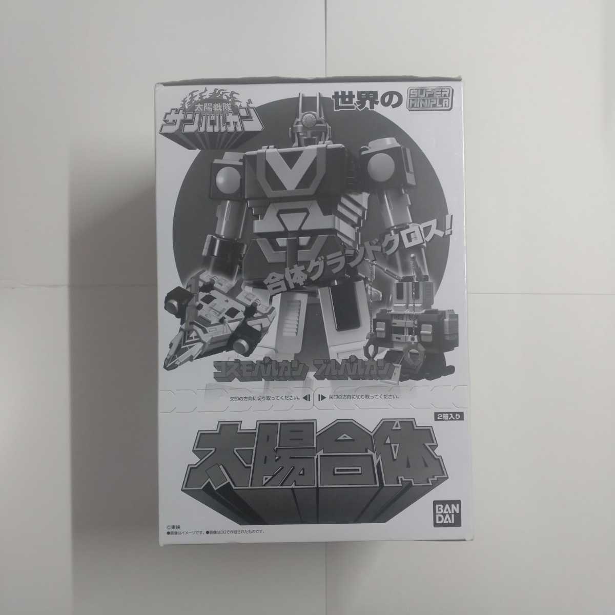 本物保証，人気SALE スーパーミニプラ SMP サンバルカンロボ(太陽戦隊サンバルカン)｜売買されたオークション情報、yahooの商品情報をアーカイブ公開 - オークファン 太陽戦隊サンバルカン