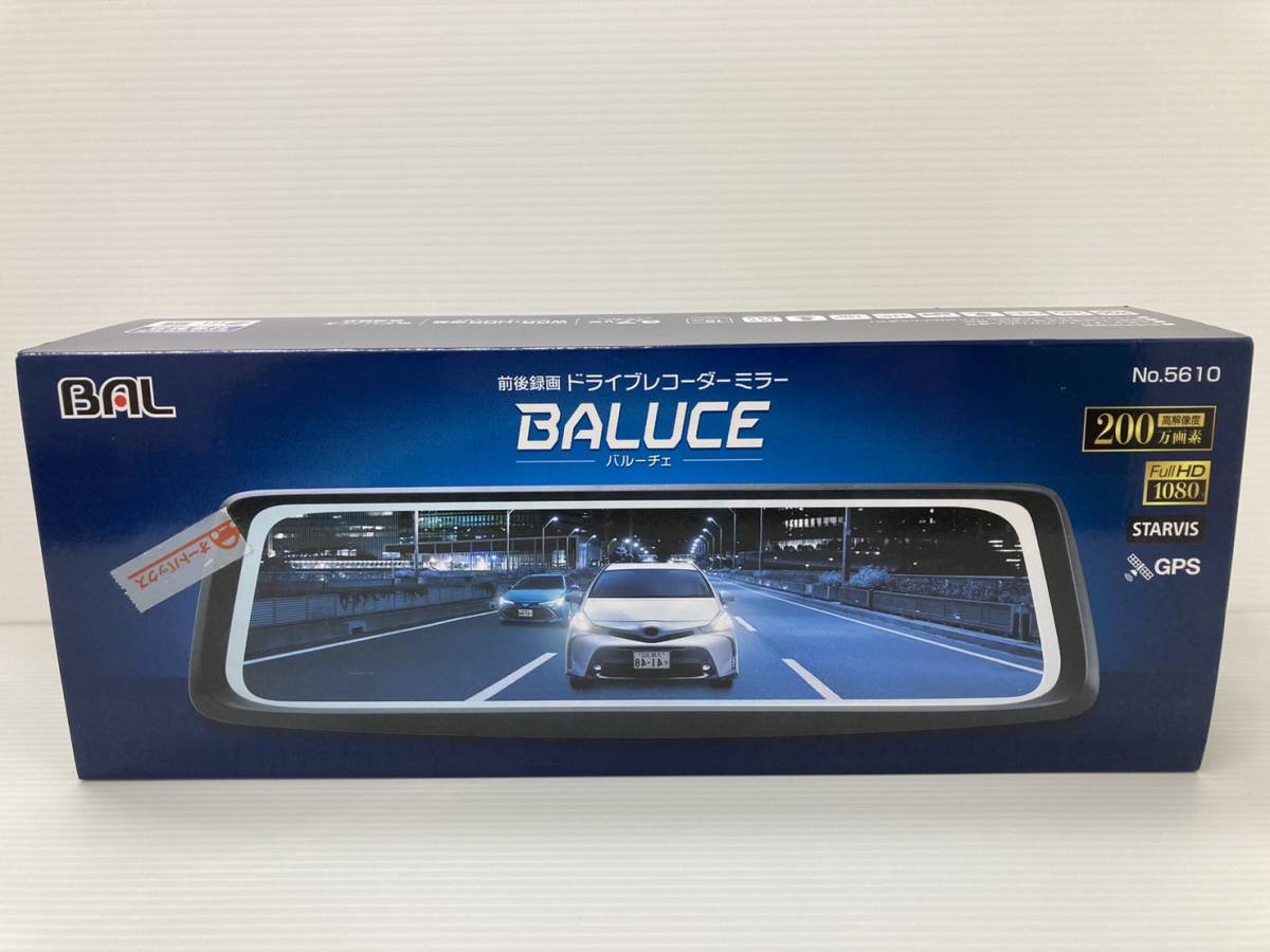 2026春夏新色】 BAL 前後録画ドライブレコーダー BALUCE No.5610