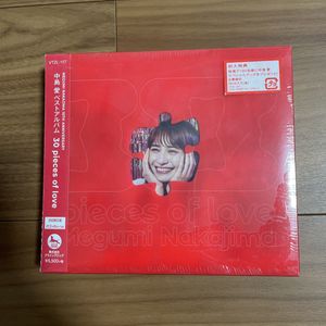 中島愛 直筆サイン入りポストカード&ハート型小物入れ 中島愛のYahoo!オークション(旧ヤフオク!)の相場・価格を見る｜Yahoo