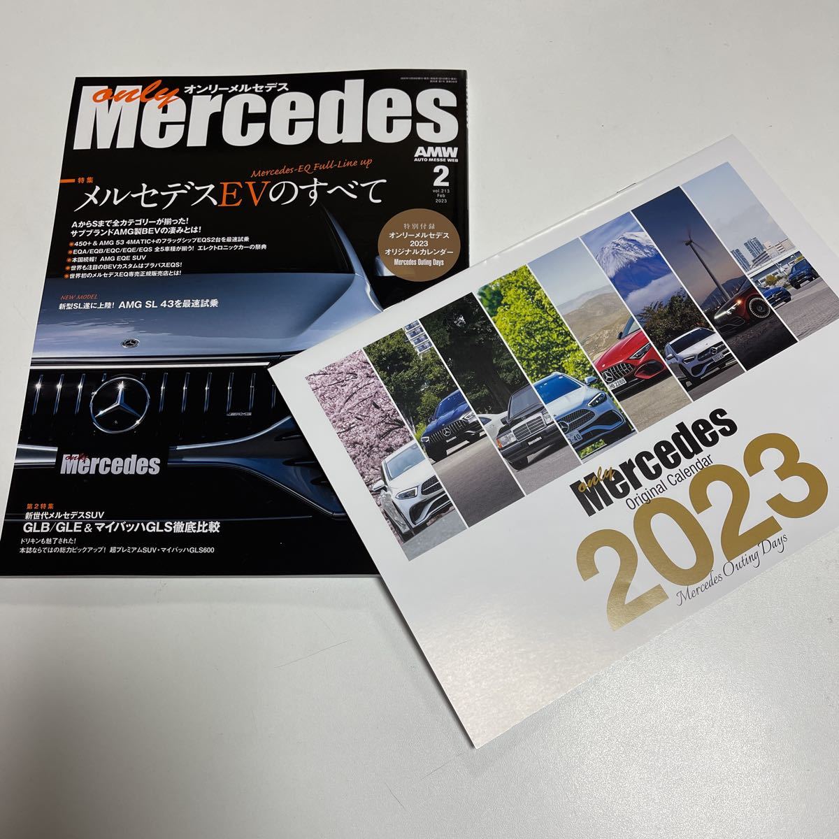 only Mercedes 2 vol.213 Feb 2023 オンリーメルセデス 最新号 一読のみ_3