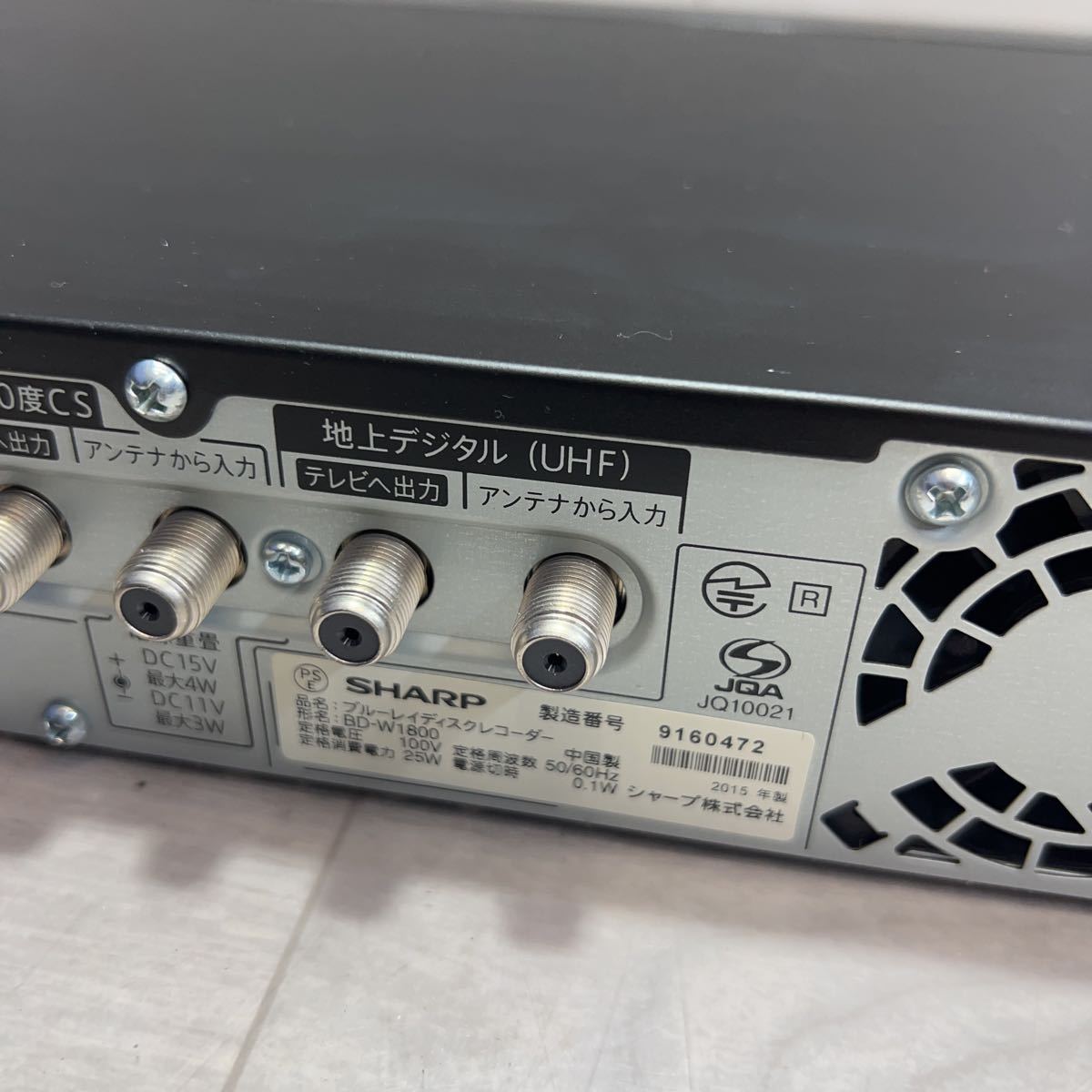 SHARP シャープ BD-W1800 ブルーレイディスクレコーダー 2015年製