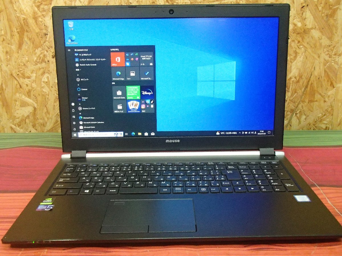 △1円スタート マウスコンピューター MousePro-NB992Z-SSD△Core i7  