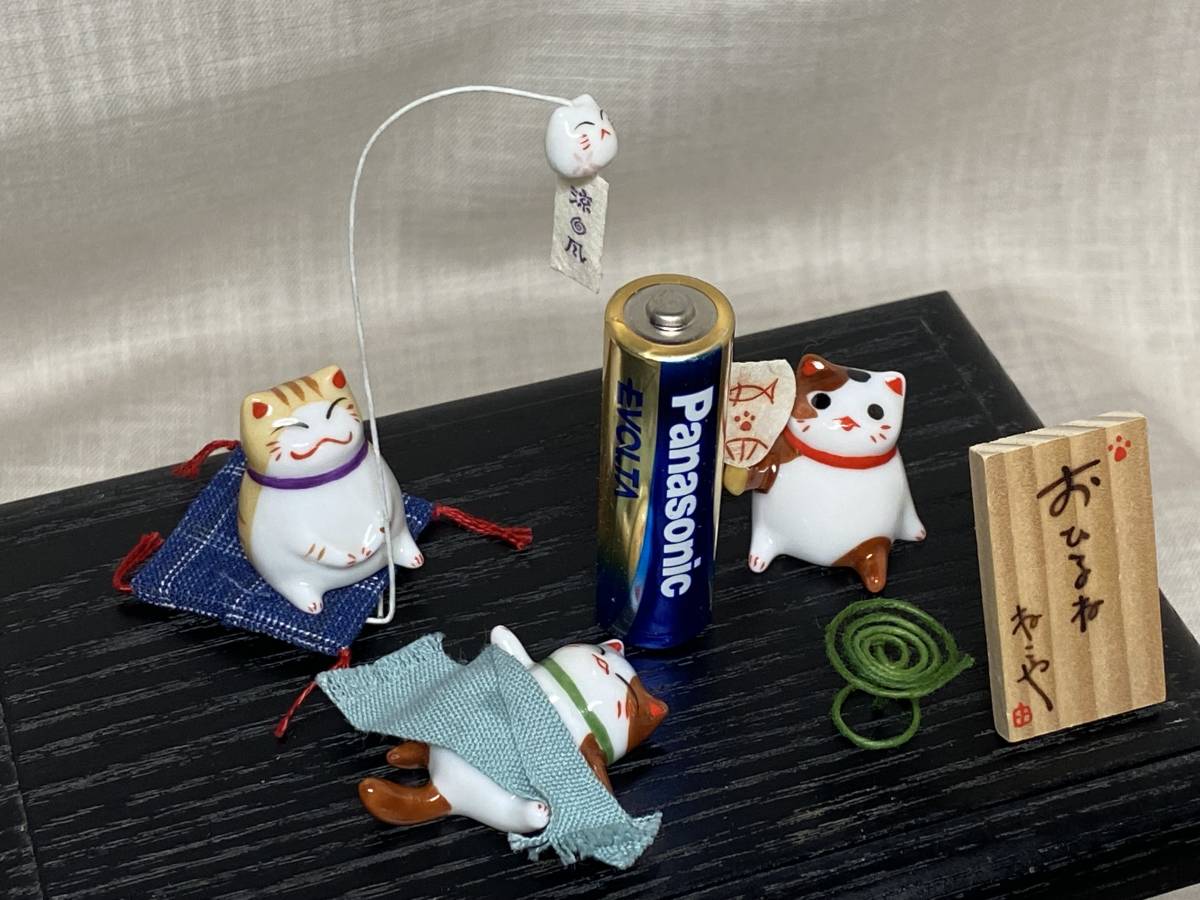 猫舎 道楽堂本舗 ねこや 陶器製 置物 おひるね 年中行事 節句 歳時記 