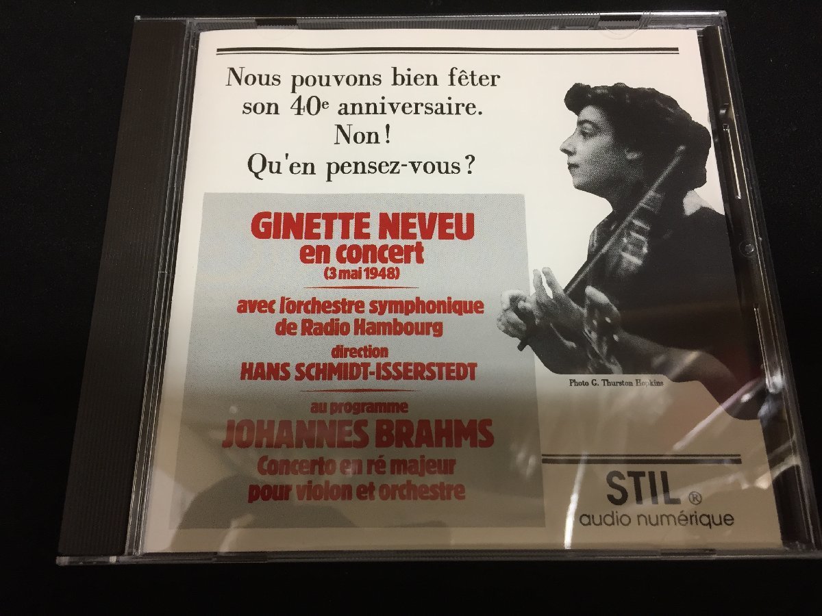 ★CD★[STIL]ジネット・ヌヴー/イッセルシュテット ブラームス：ヴァイオリン協奏曲（0305SAN48）