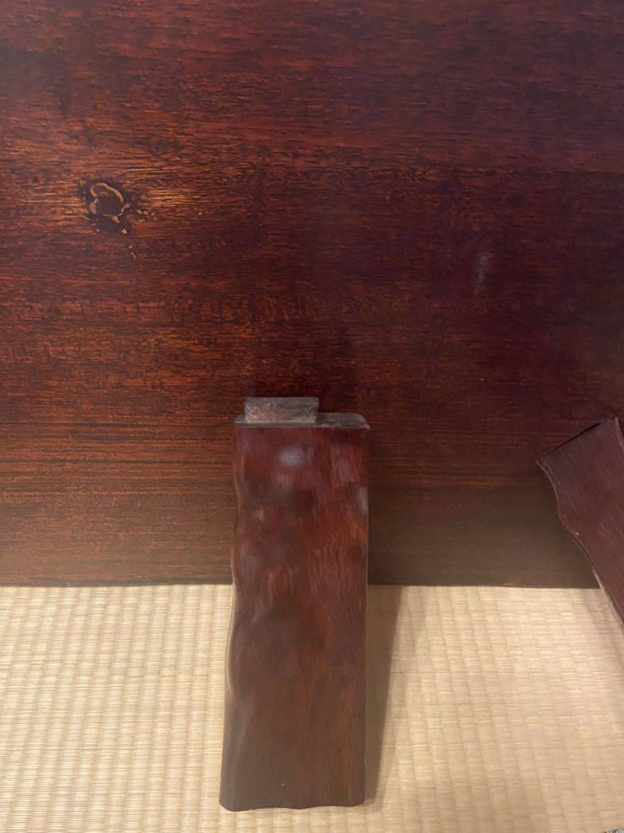 3382 【引取限定】和室用 座卓 一枚板ローテーブル 小座布団付き 天然