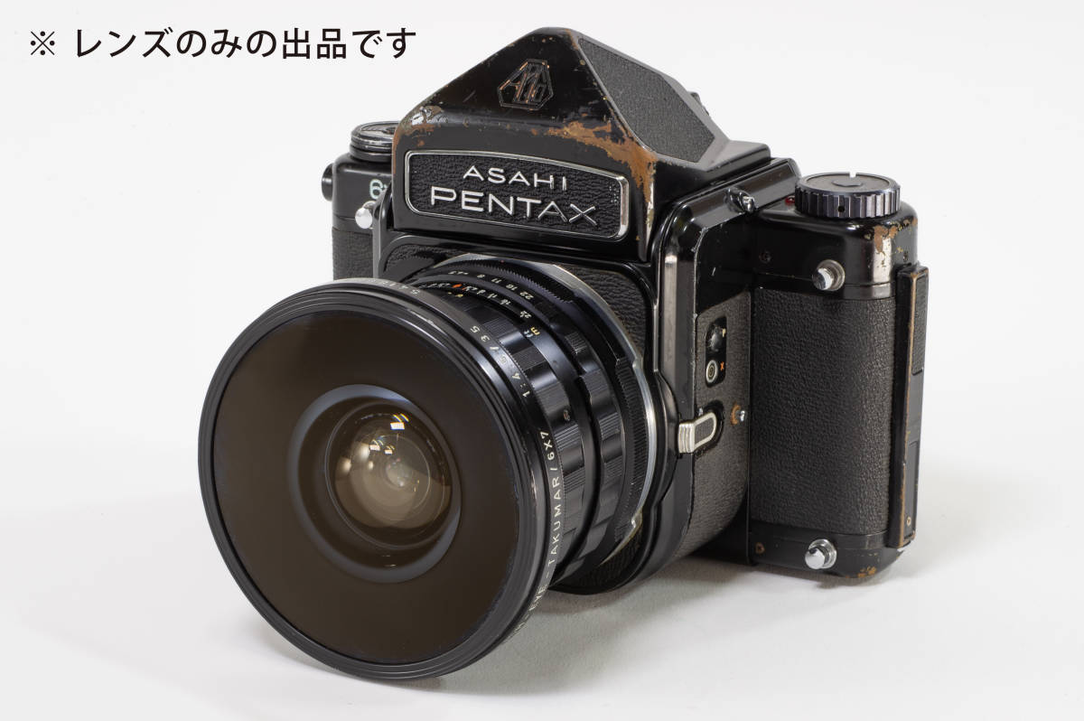 35mm 0 Pentax Fish-Eye-Takumar ○○元箱付PENTAX 6X7 PENTAX 35mm 0 Pentax Fish-Eye-Takumar ○○元箱付PENTAX 6X7 PENTAX