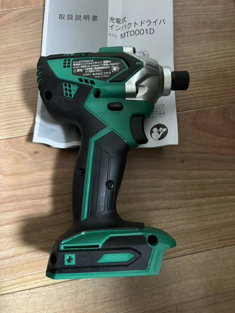美品　makita14.4v充電式インパクトドライバー_2