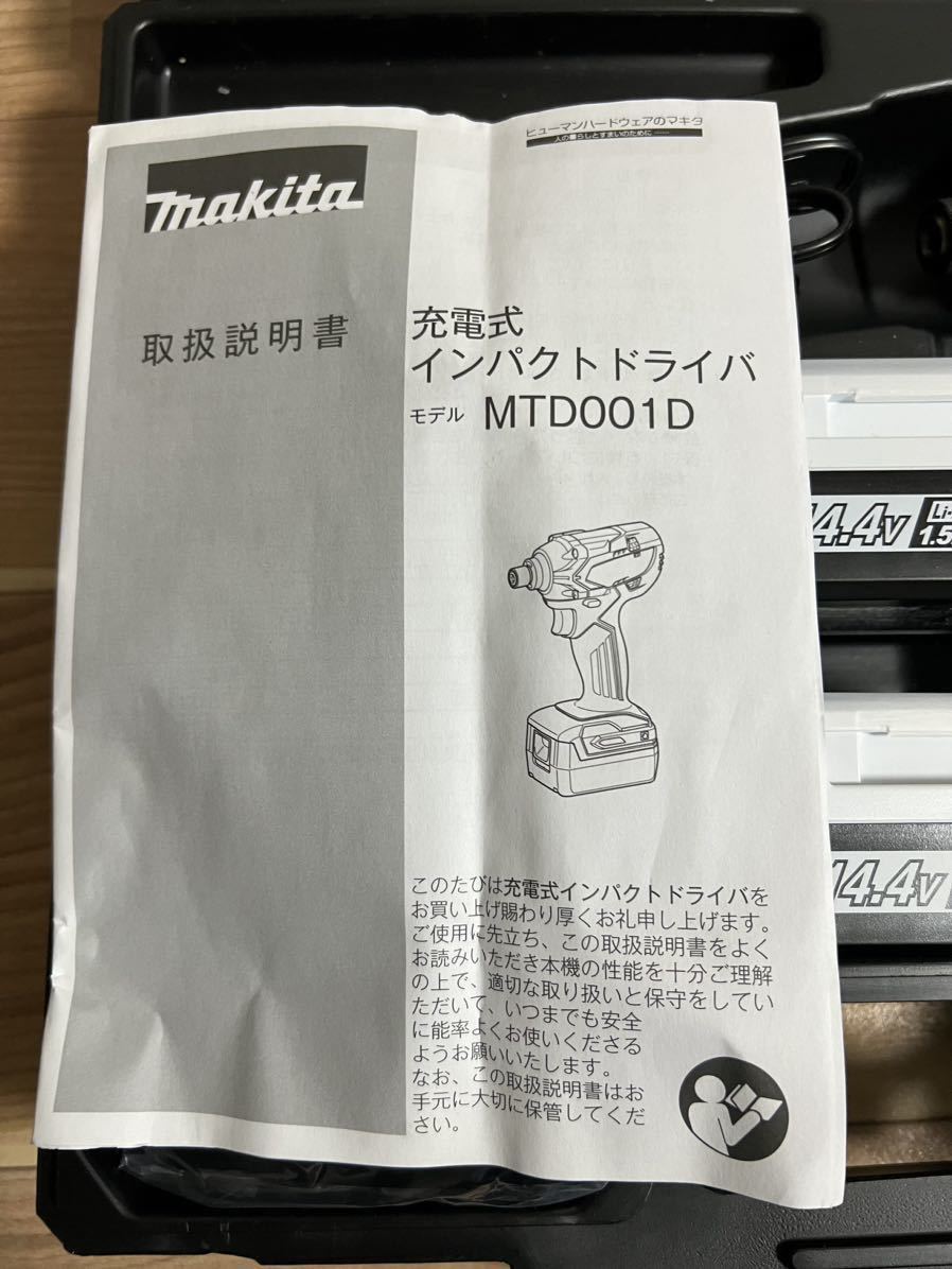 美品　makita14.4v充電式インパクトドライバー_3