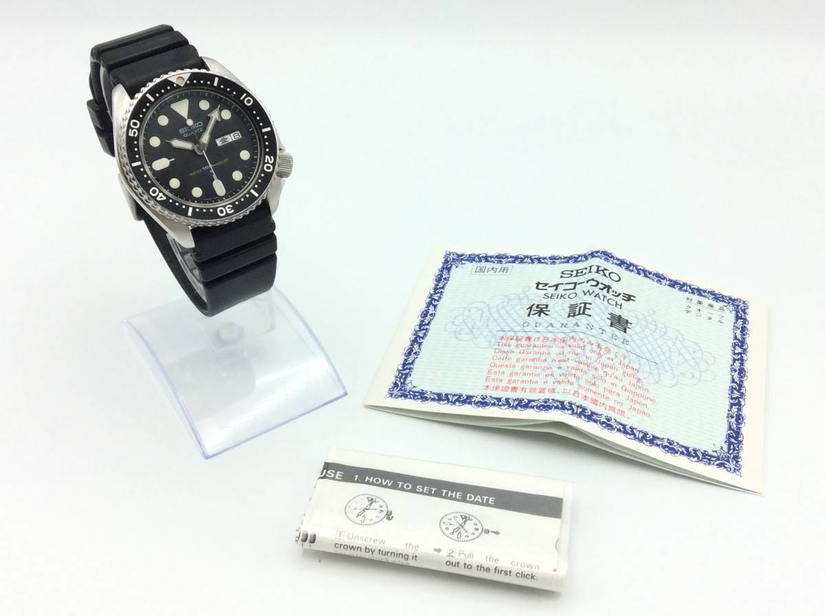 EE2□ QZ 不動 腕時計 SEIKO セイコー 7548-7000 ダイバー 150m 