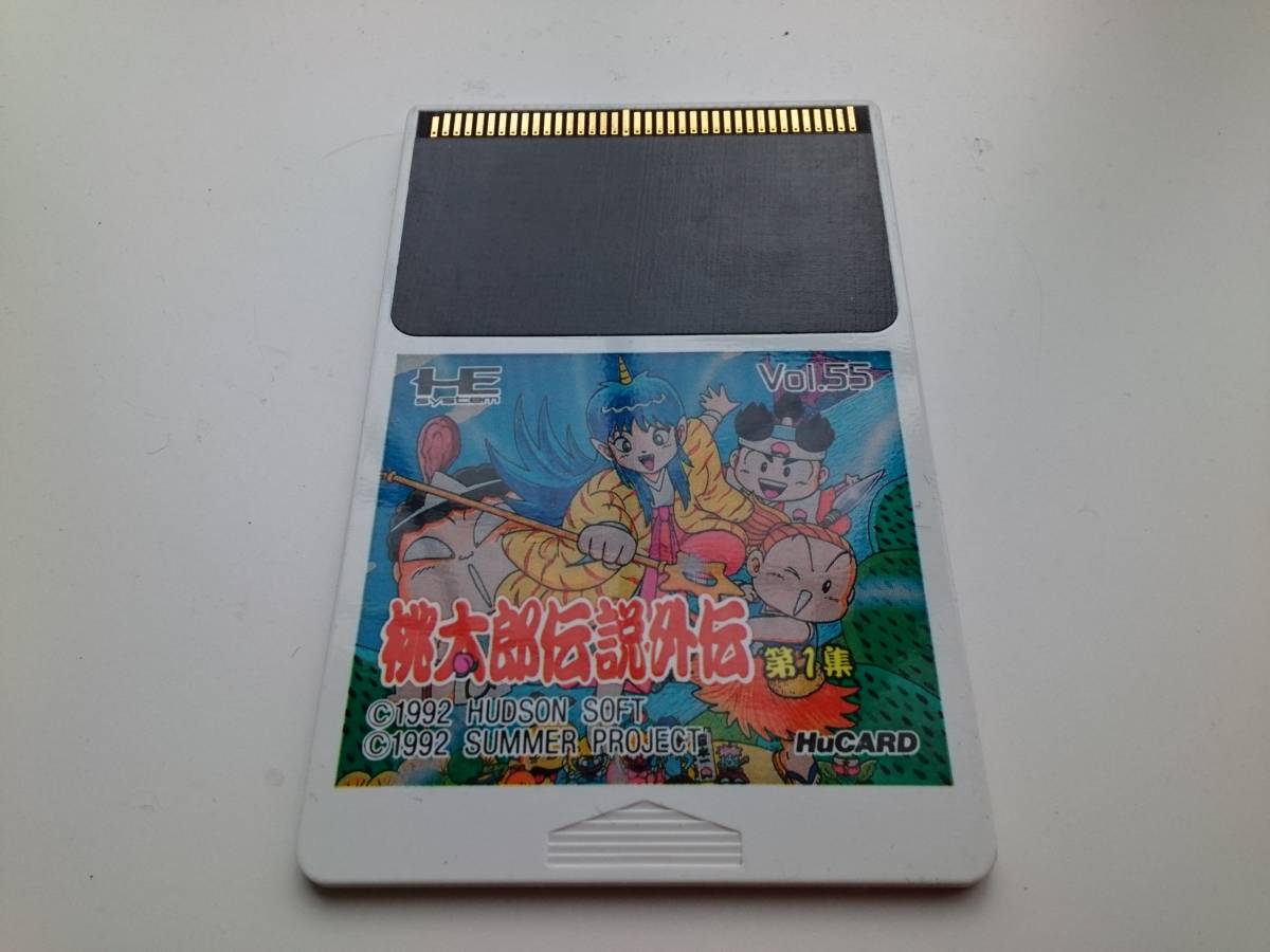 爆買い，新作登場】 PC エンジン 桃太郎伝説外伝 第1集