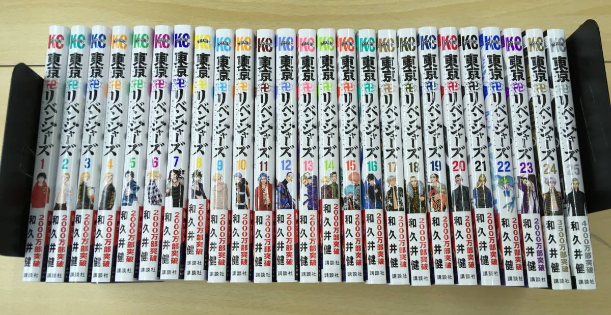フィギュア 東京リベンジャーズ 全巻