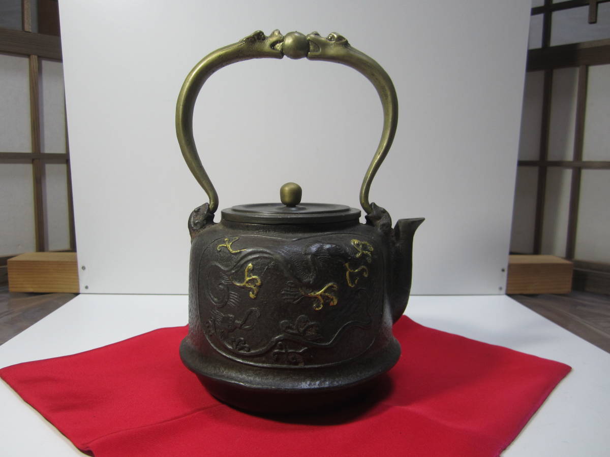 南部鉄瓶 時代物 雨龍紋様 金象嵌入 鉄瓶 茶道具 龍文堂 和歌山紀州徳川家