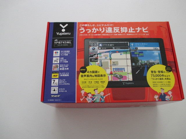 YUPITERU ユピテル ポータブルカーナビゲーション MOGGY YPB745ML