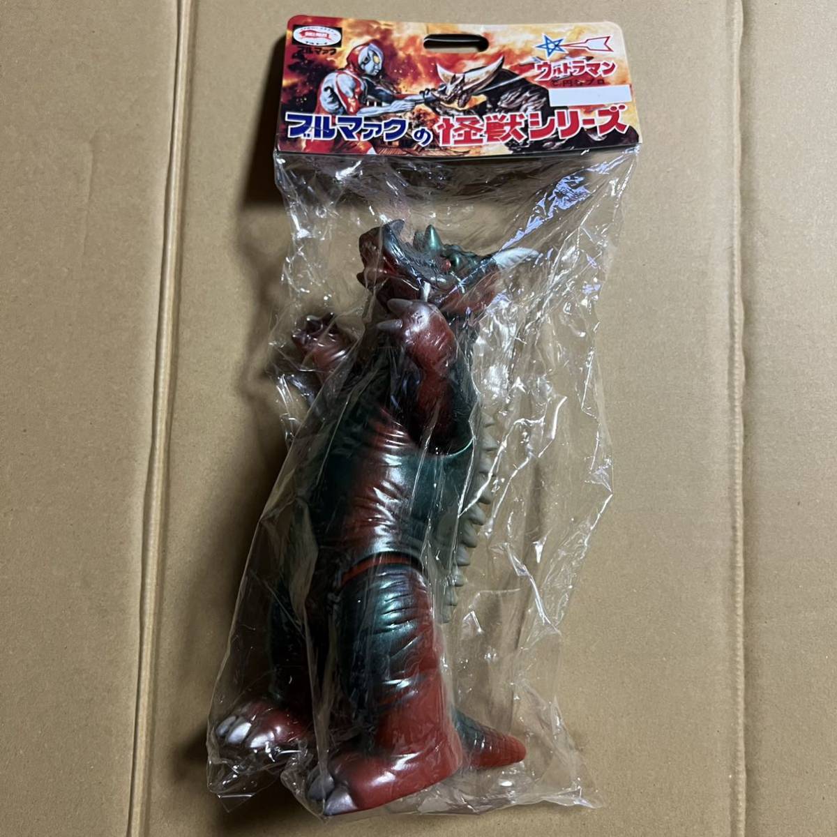 ブルマァク 怪獣シリーズ パゴス ソフビ フィギュア Bullmark