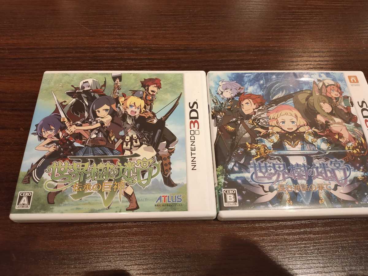3DSソフト 世界樹の迷宮IV 伝承の巨神 世界樹の迷宮V 長き神話の果て/世界樹の迷宮4 世界樹の迷宮5 ATLUS アトラス ニンテンドー3DS