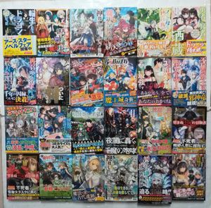 なろう 異世界の値段と価格推移は 240件の売買情報を集計したなろう 異世界の価格や価値の推移データを公開