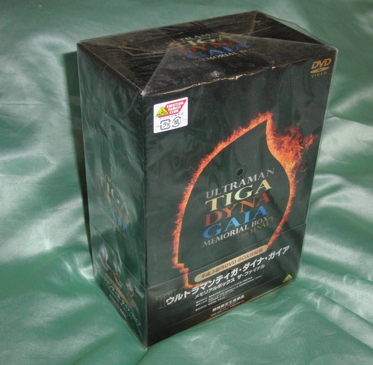DVD-BOX：ウルトラマンティガ・ダイナ・ガイア メモリアルボックス